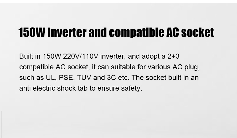 อินเวอร์เตอร์ 150W และเต้ารับไฟฟ้ากระแสสลับที่เข้ากันได้