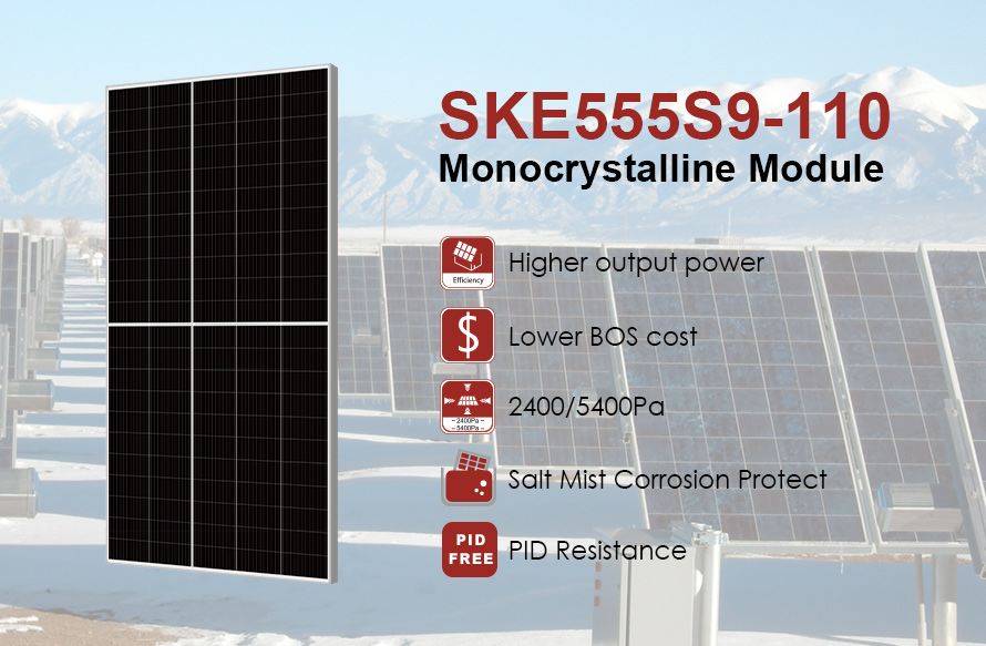 210 Series 555W MBB half cut PV module