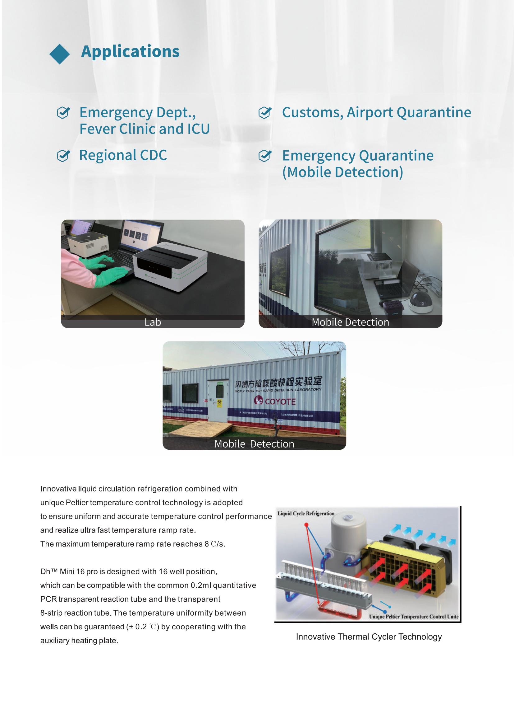 QPCR . แบบพกพา รวดเร็ว เรียลไทม์