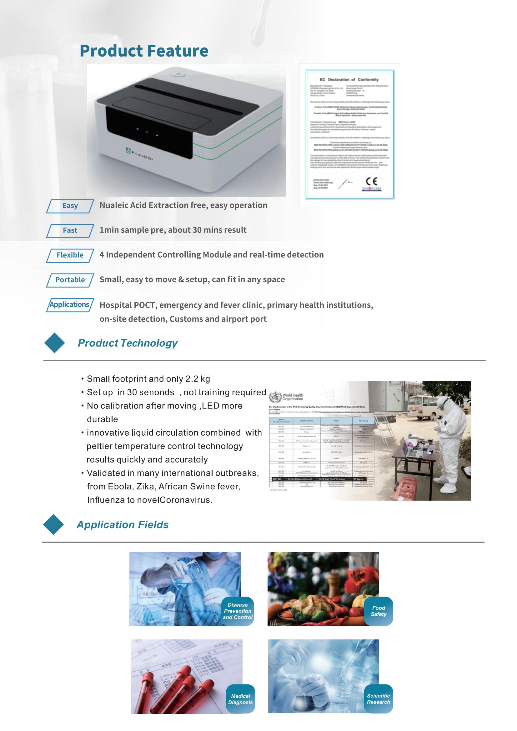 QPCR . แบบพกพา รวดเร็ว เรียลไทม์