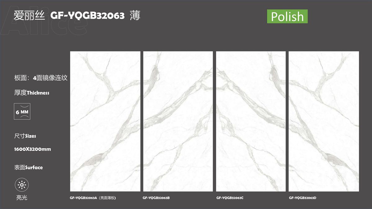 Carrara Porcelain Slab 1600x3200mm