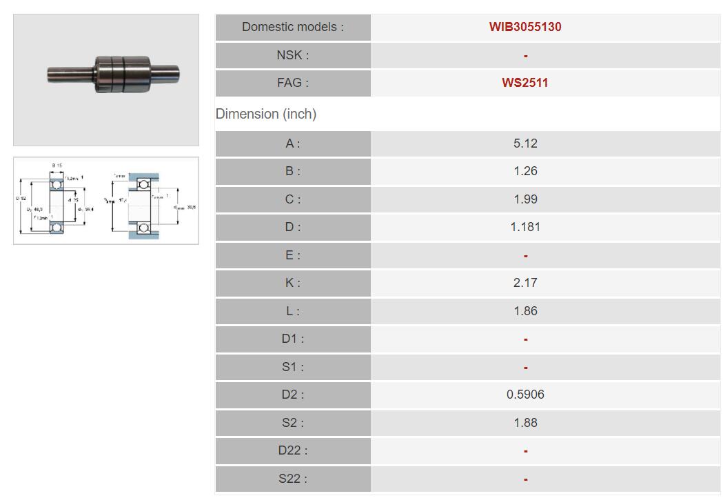 WS2511 แบริ่ง